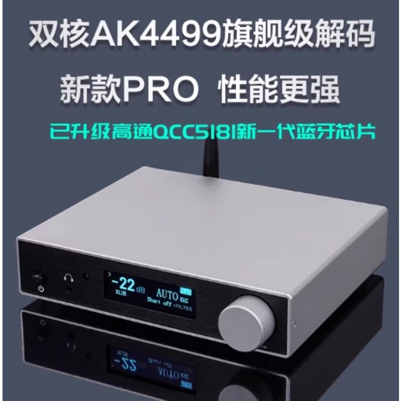 Ak4499 Dac Decoder - Décodeur Audio HiFi QCC5171 5.3 AK4499
