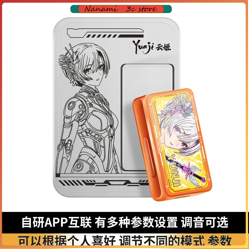 YUNJI Lingyun Sword DAC/Amplif - Dac With Headphone Amp Balanced avis et prix