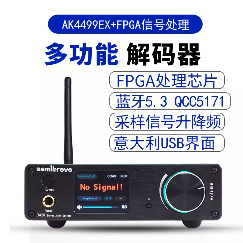 Amplificateur d'écouteurs HIFI - Ak4499 Dac Decoder avis et prix