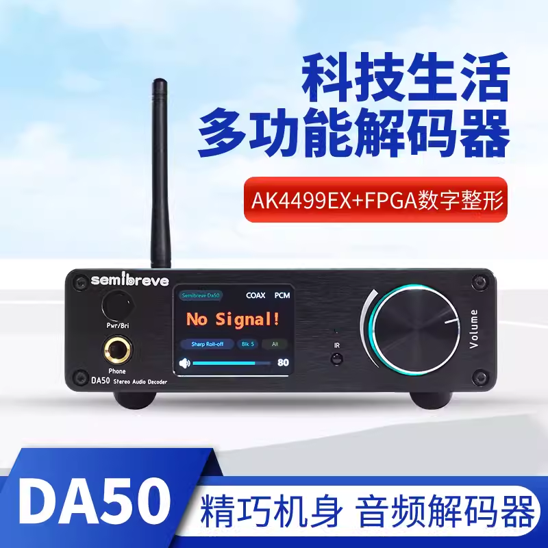 Amplificateur d'écouteurs HIFI - Ak4499 Dac Decoder avis et prix