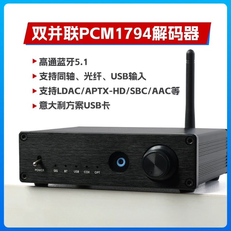 Carte son USB Bluetooth 5.4 do - Dac Usb Coaxial Optical Bluetooth avis et prix