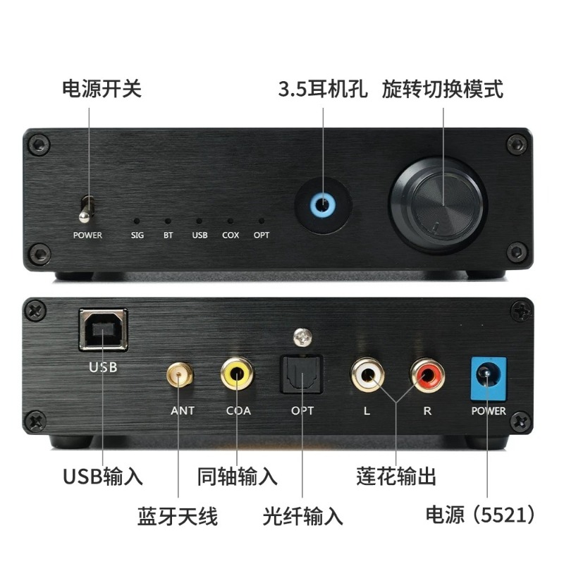 Carte son USB Bluetooth 5.4 do - Dac Usb Coaxial Optical Bluetooth avis et prix