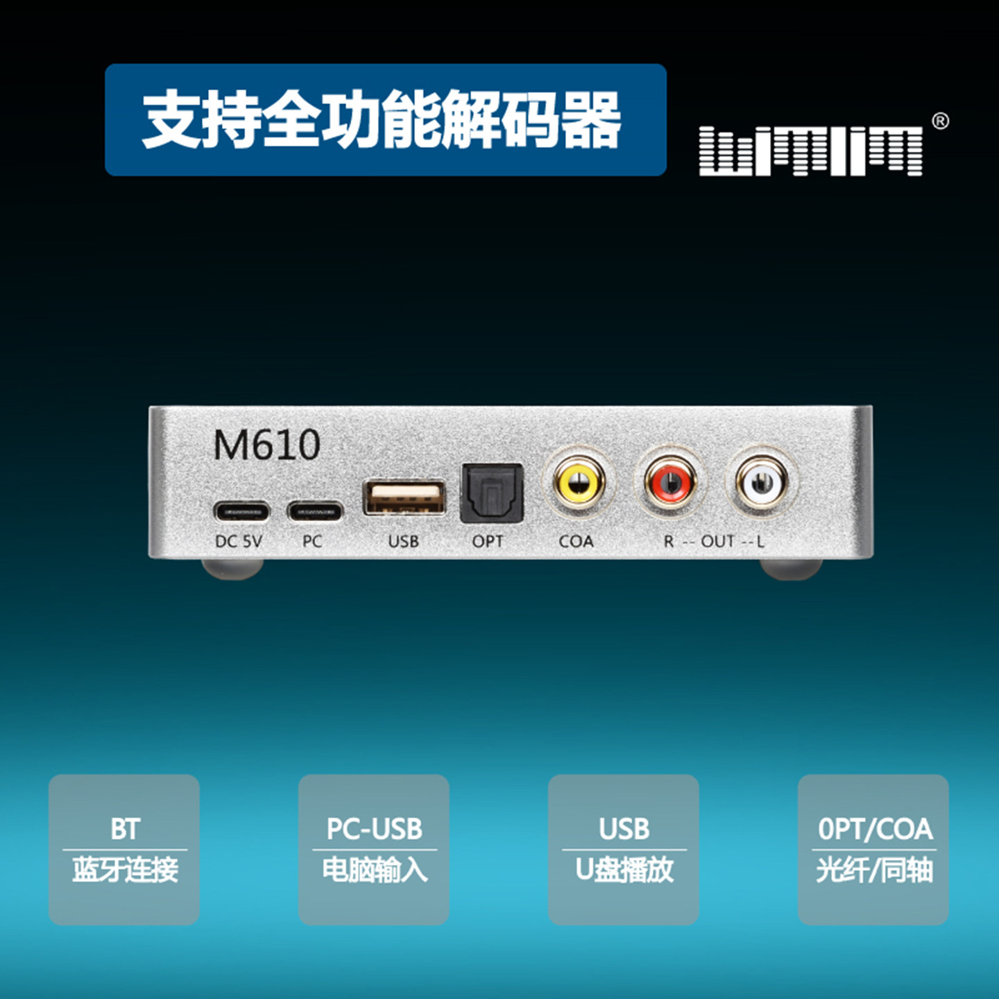 Décodeur DAC HiFi PCM1794, lec - Dac Usb Coaxial Optical Bluetooth avis et prix